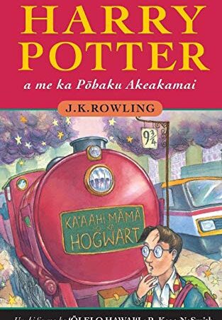 Harry Potter a me ka Pōhaku Akeakamai: Harry Potter and the Philosopher's Stone in Hawaiian